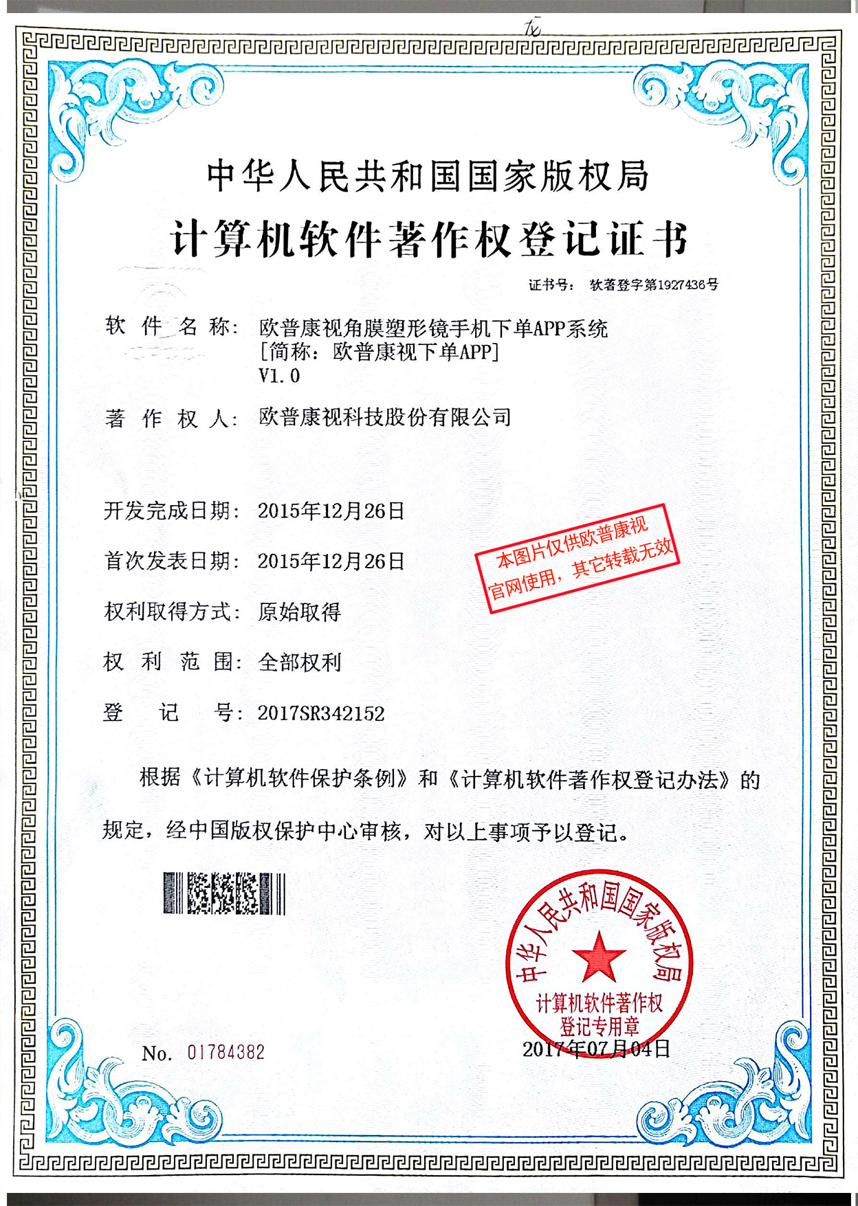 金狮贵宾会·宾至如归-尊贵显赫