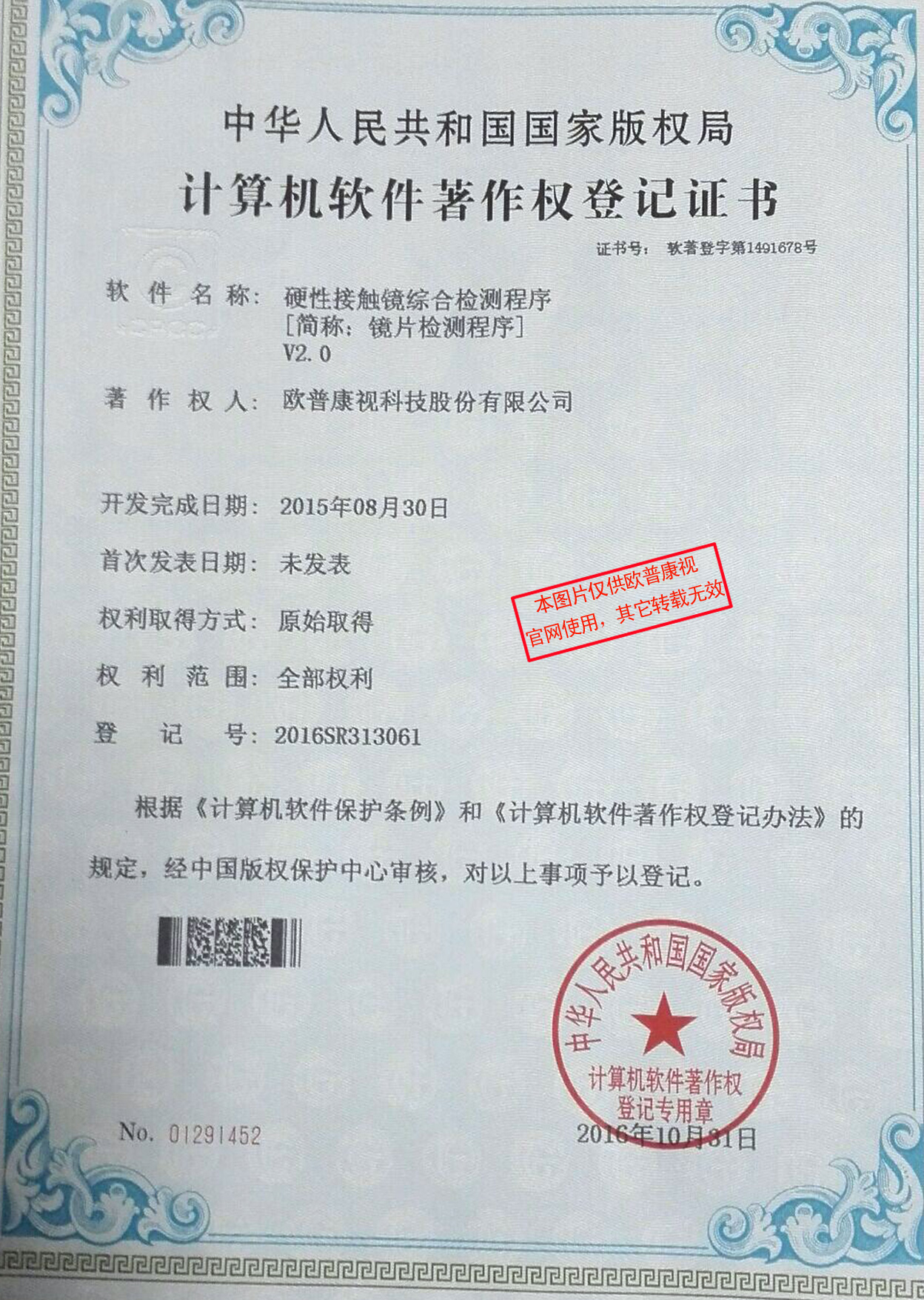 金狮贵宾会·宾至如归-尊贵显赫