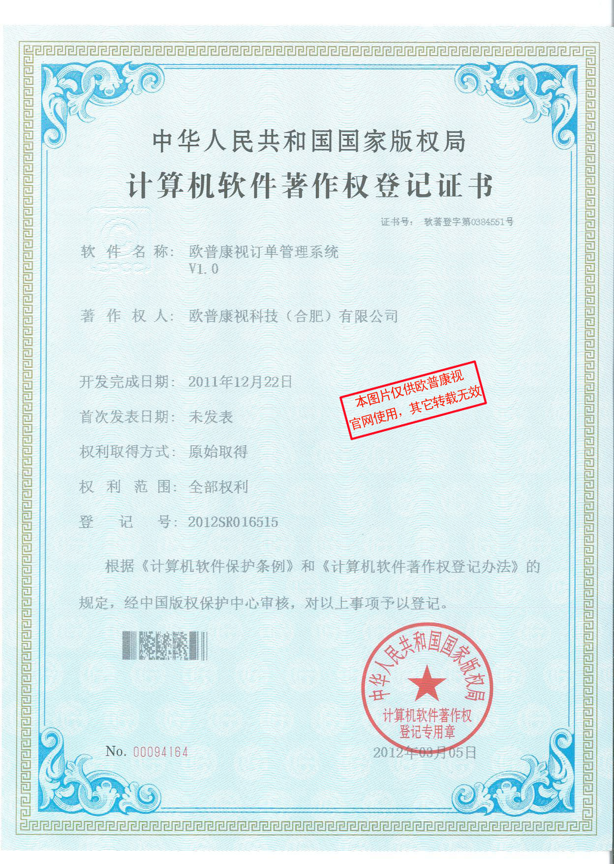 金狮贵宾会·宾至如归-尊贵显赫