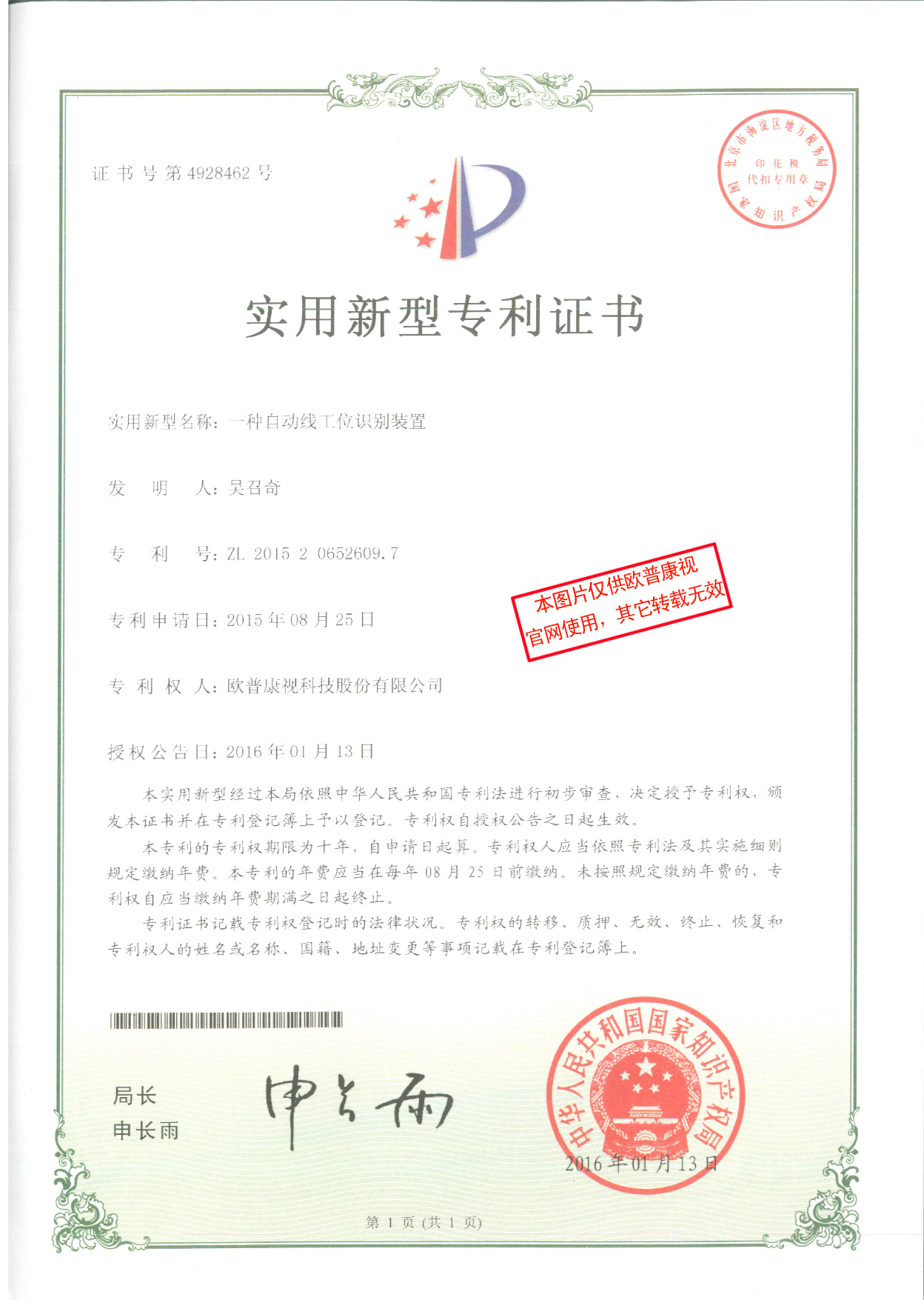 金狮贵宾会·宾至如归-尊贵显赫