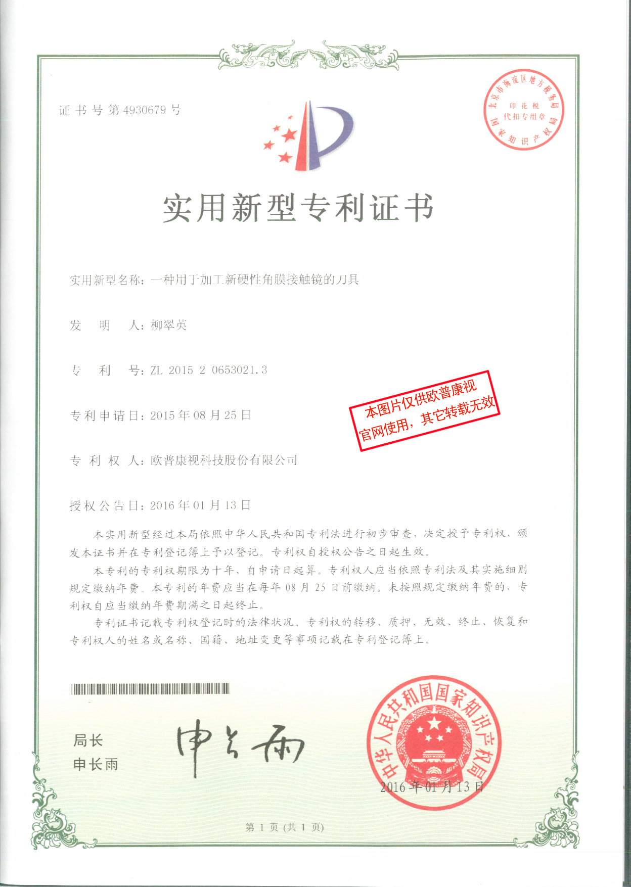 金狮贵宾会·宾至如归-尊贵显赫