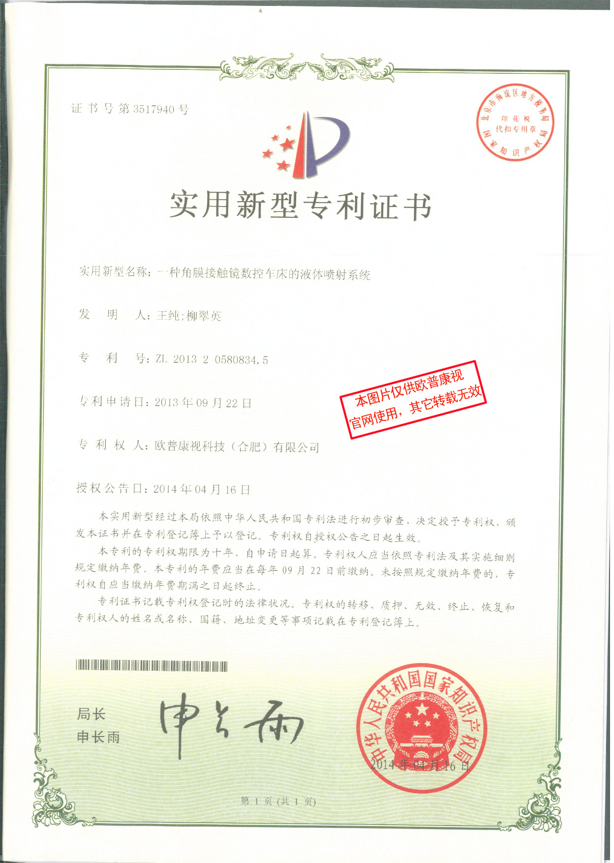 金狮贵宾会·宾至如归-尊贵显赫