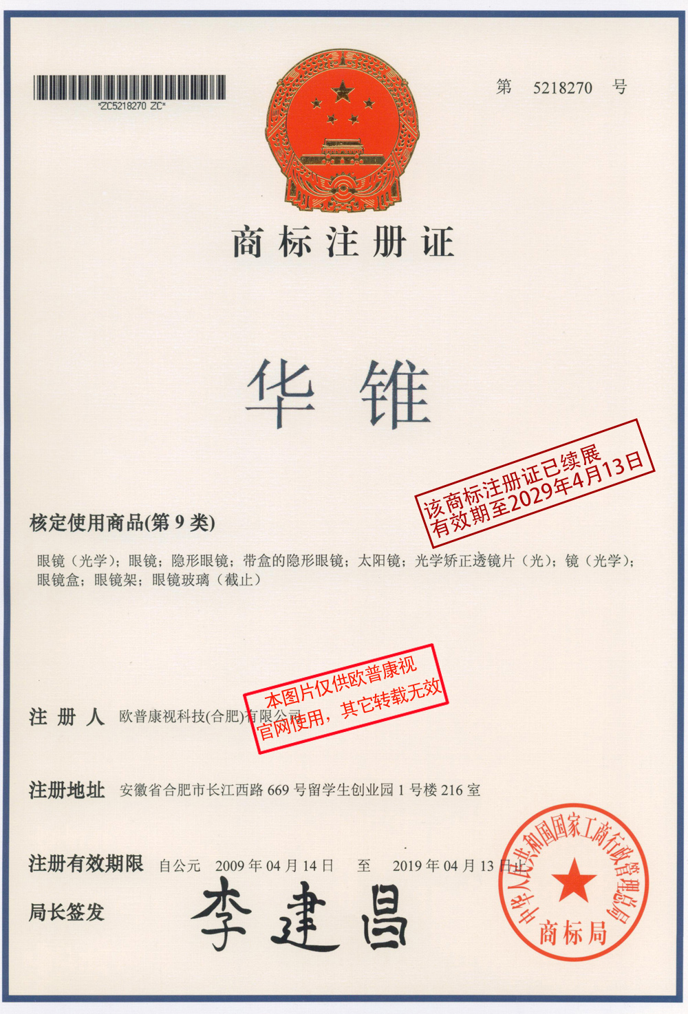 金狮贵宾会·宾至如归-尊贵显赫