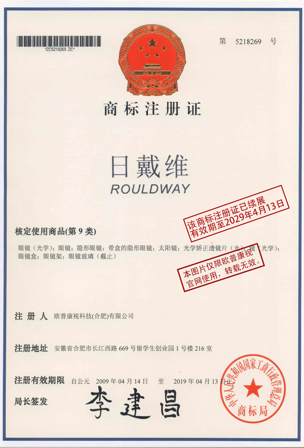 金狮贵宾会·宾至如归-尊贵显赫