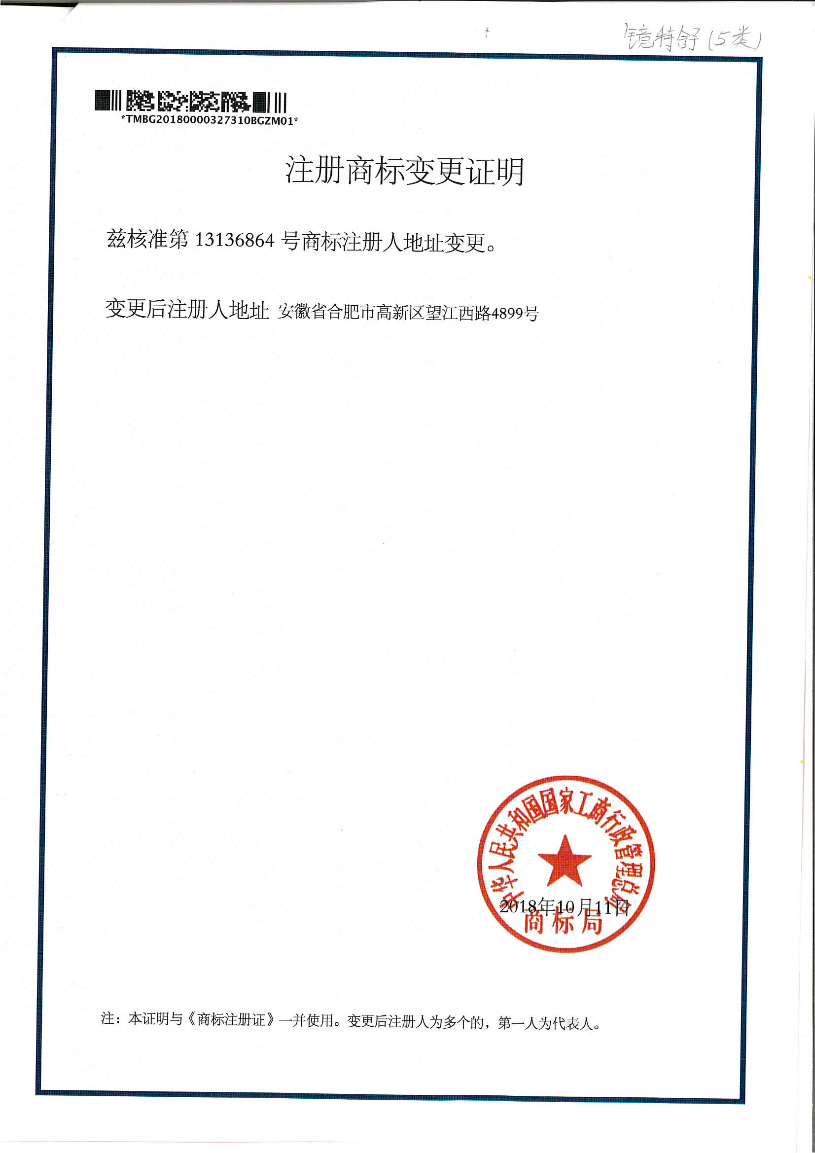 金狮贵宾会·宾至如归-尊贵显赫