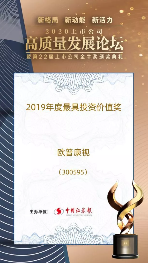 金狮贵宾会·宾至如归-尊贵显赫