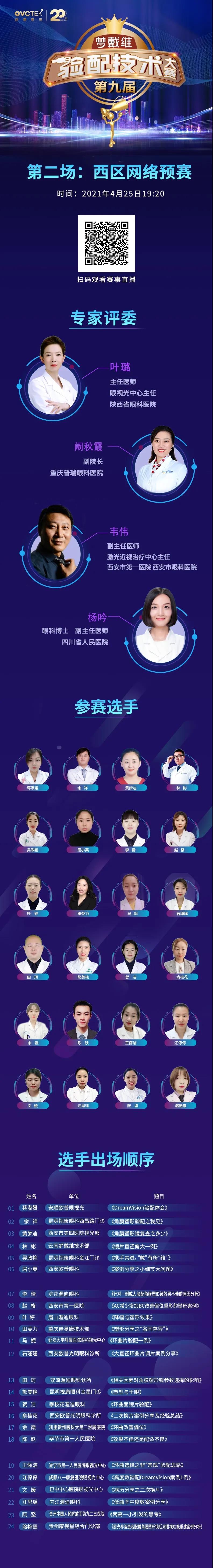 金狮贵宾会·宾至如归-尊贵显赫