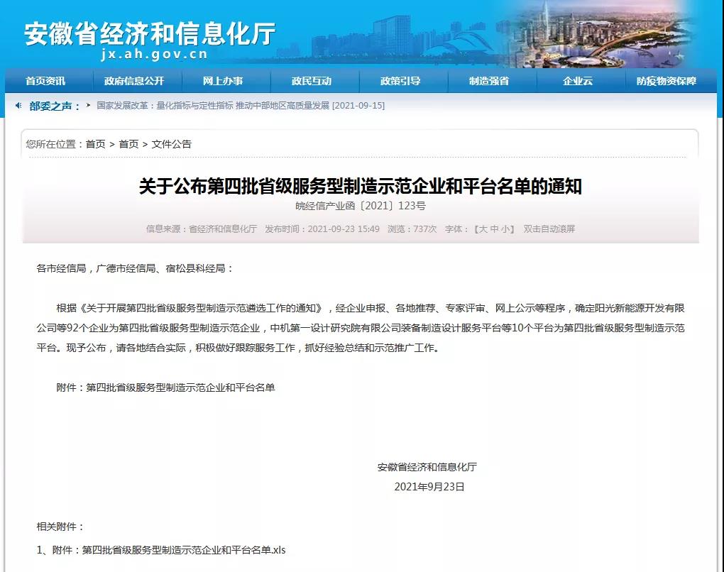 金狮贵宾会·宾至如归-尊贵显赫