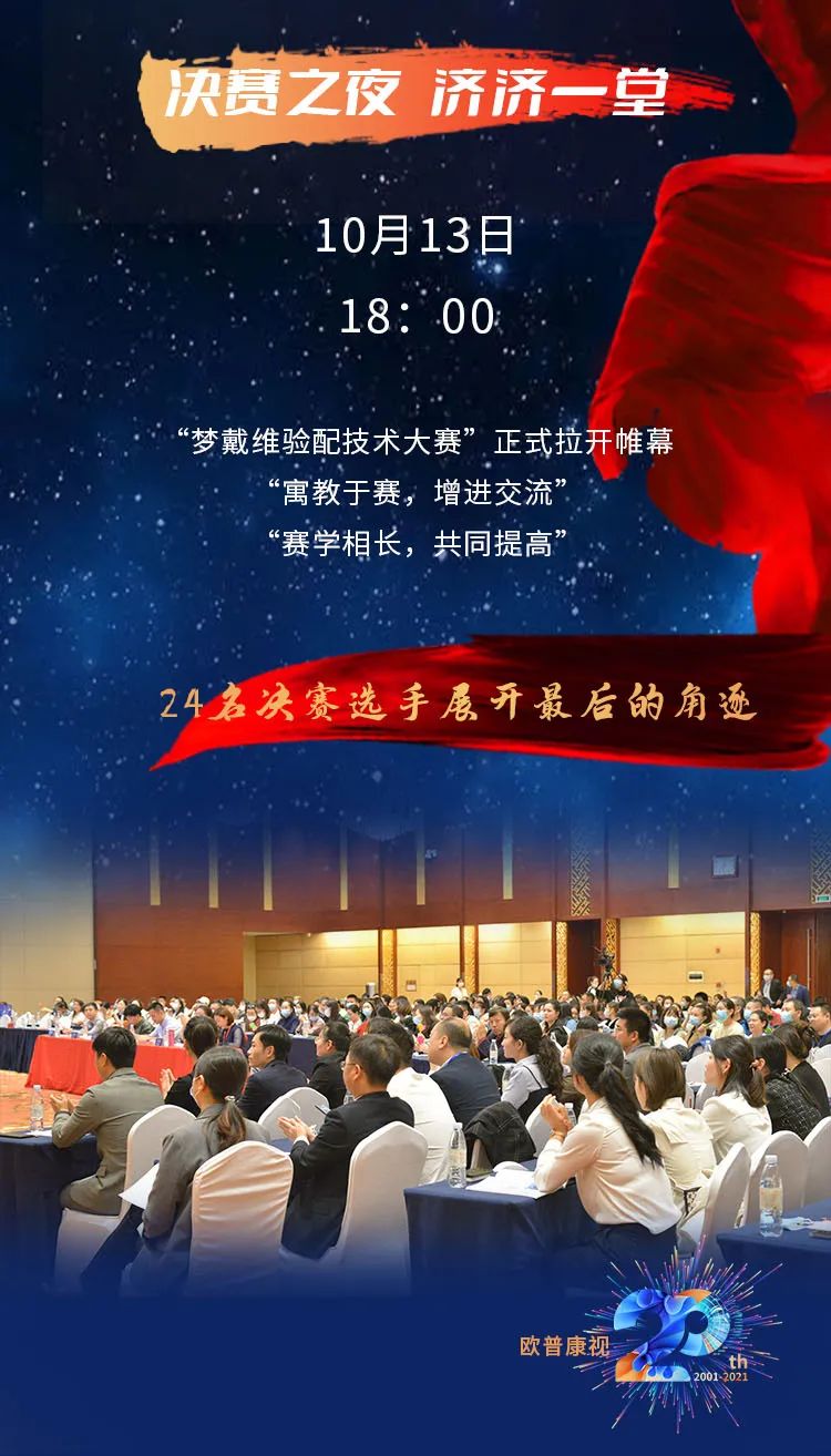 金狮贵宾会·宾至如归-尊贵显赫