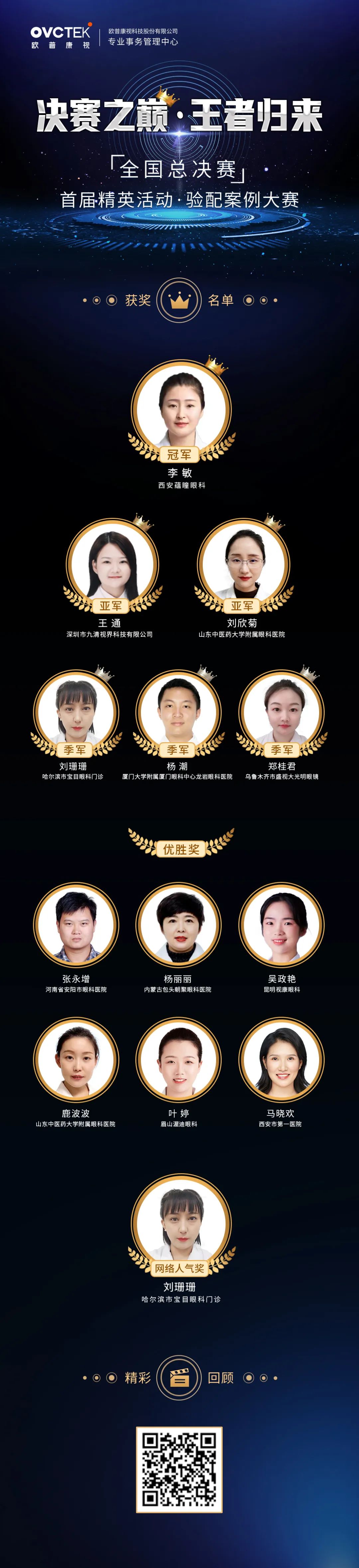 金狮贵宾会·宾至如归-尊贵显赫