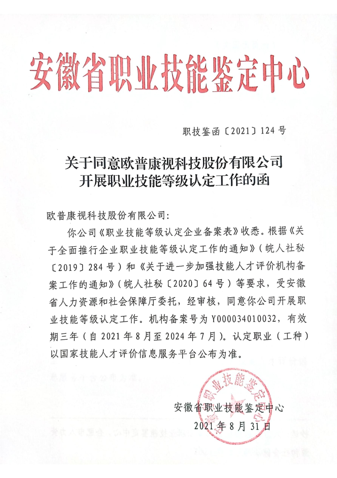 金狮贵宾会·宾至如归-尊贵显赫