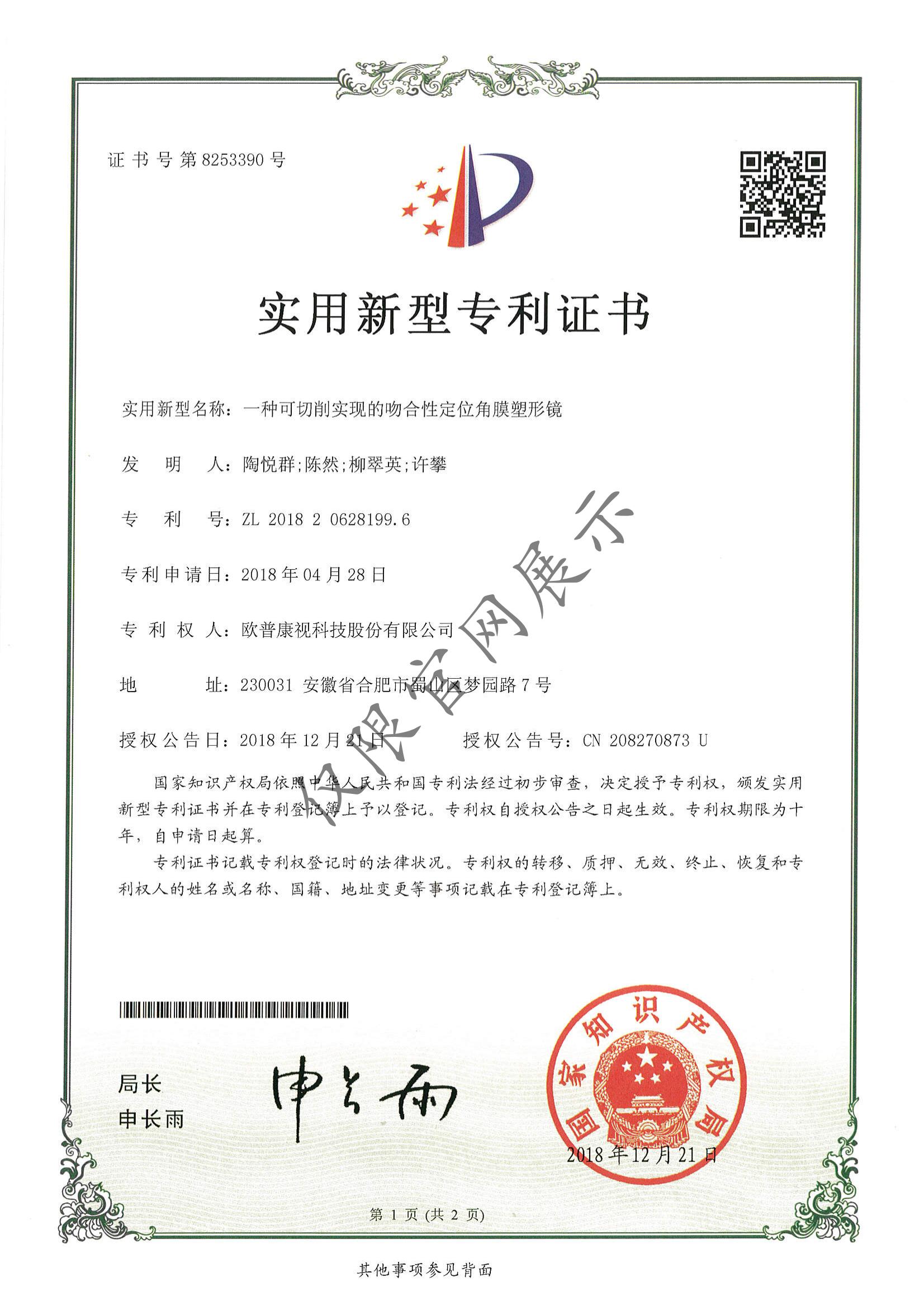 金狮贵宾会·宾至如归-尊贵显赫