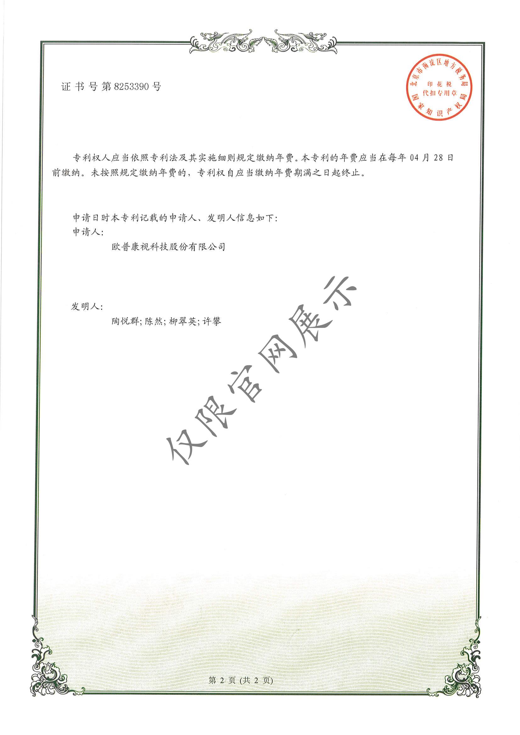 金狮贵宾会·宾至如归-尊贵显赫