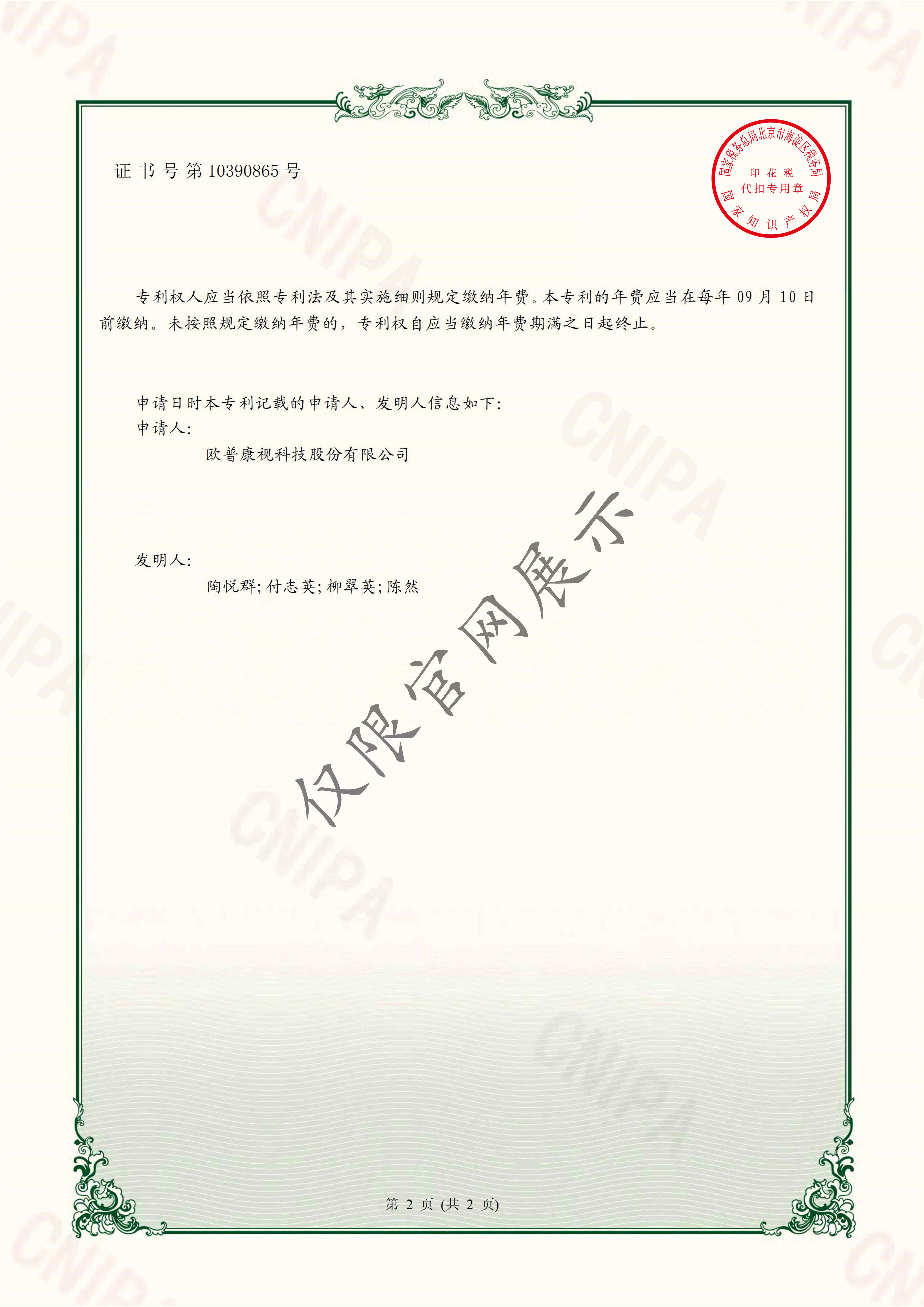 金狮贵宾会·宾至如归-尊贵显赫