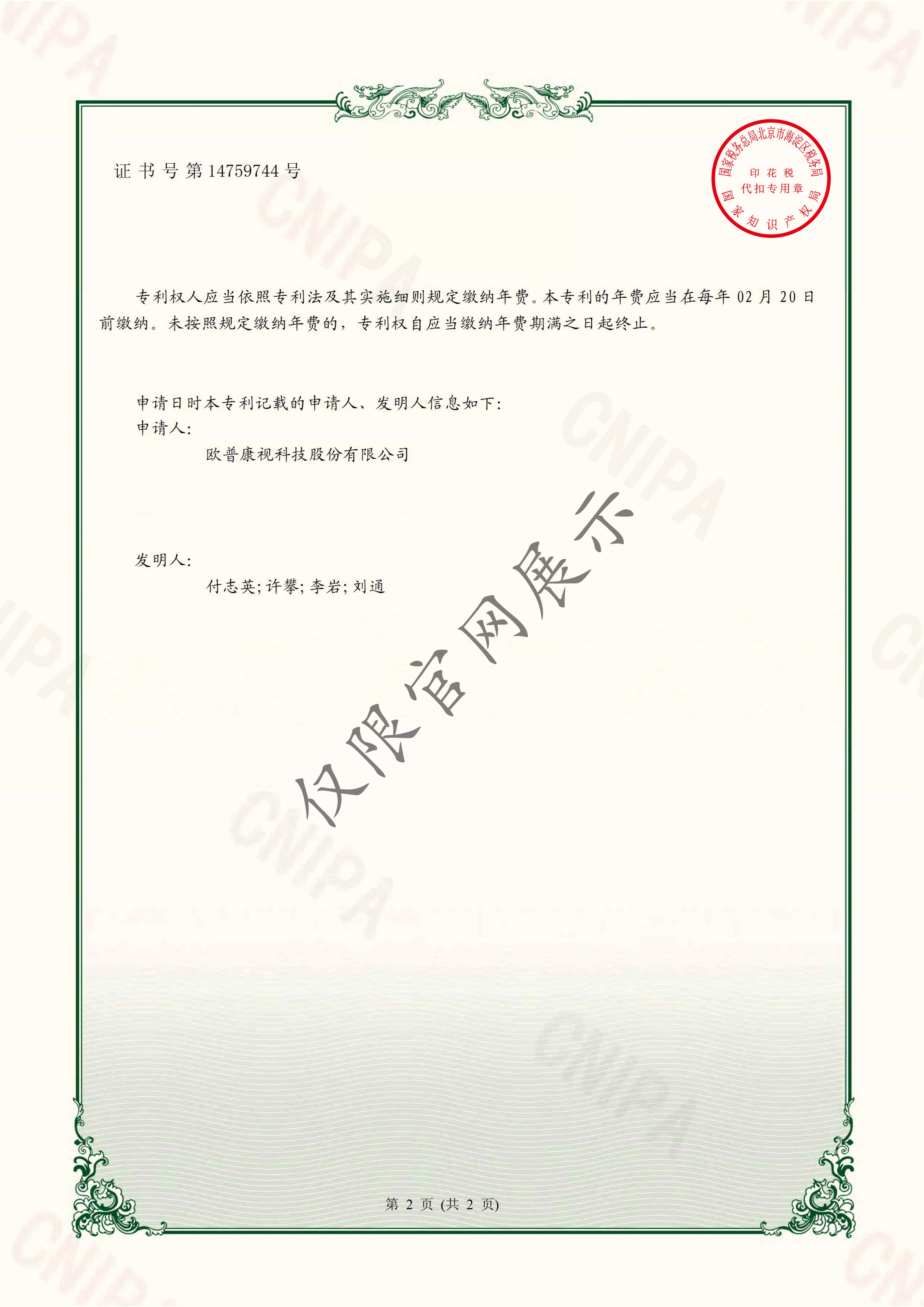 金狮贵宾会·宾至如归-尊贵显赫