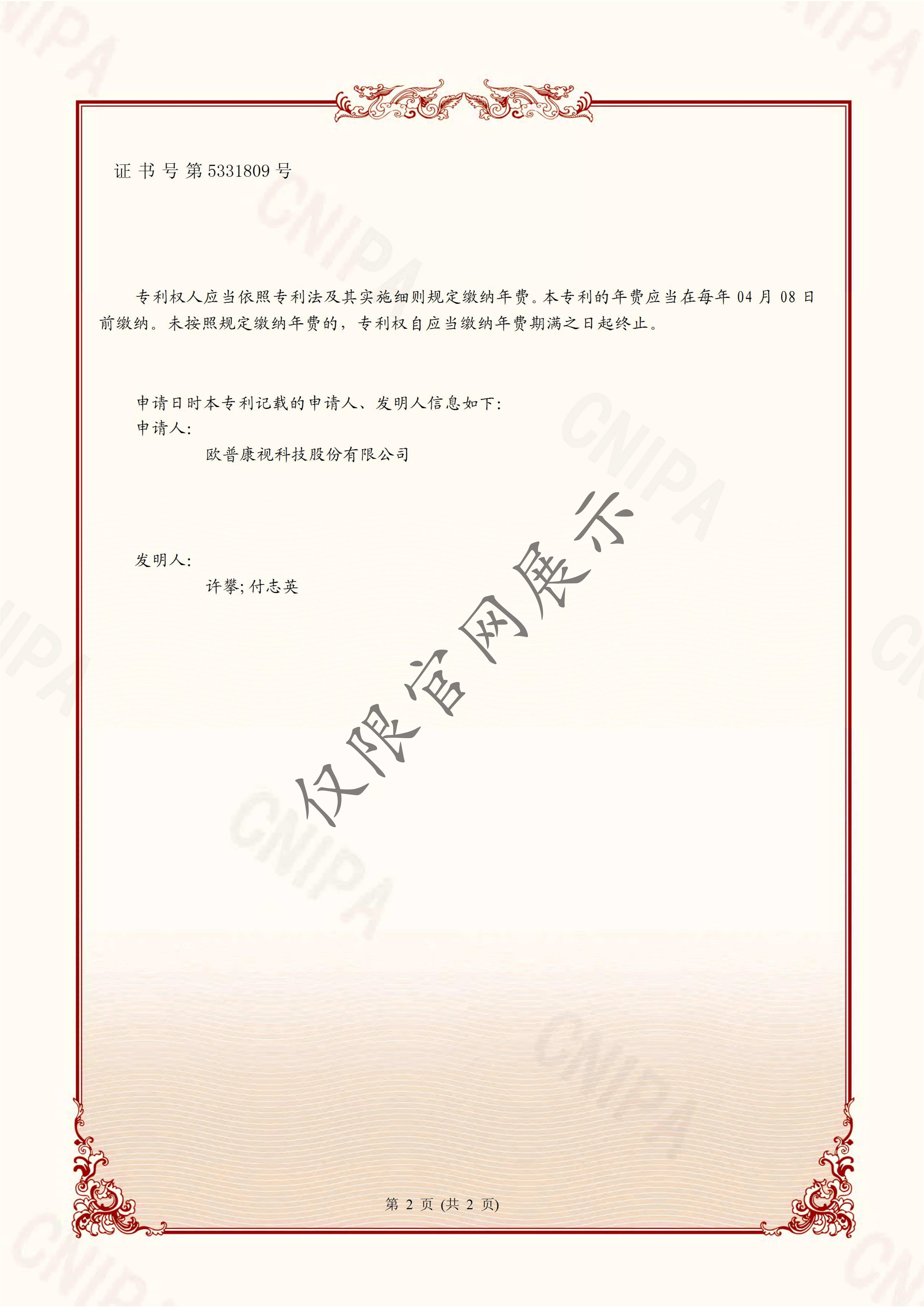 金狮贵宾会·宾至如归-尊贵显赫