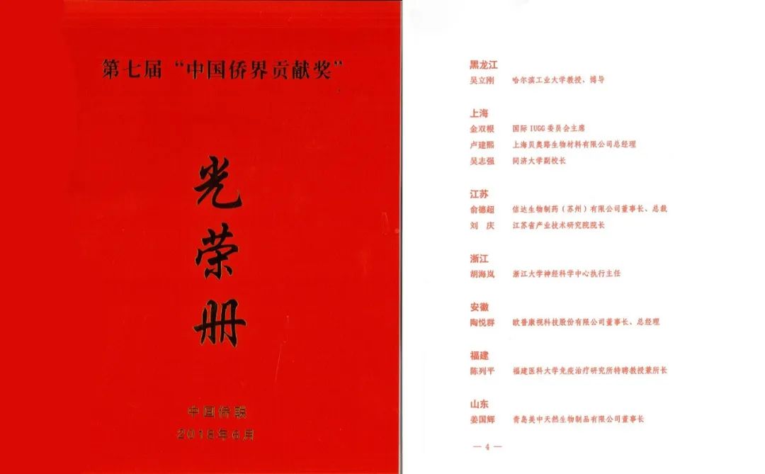 金狮贵宾会·宾至如归-尊贵显赫