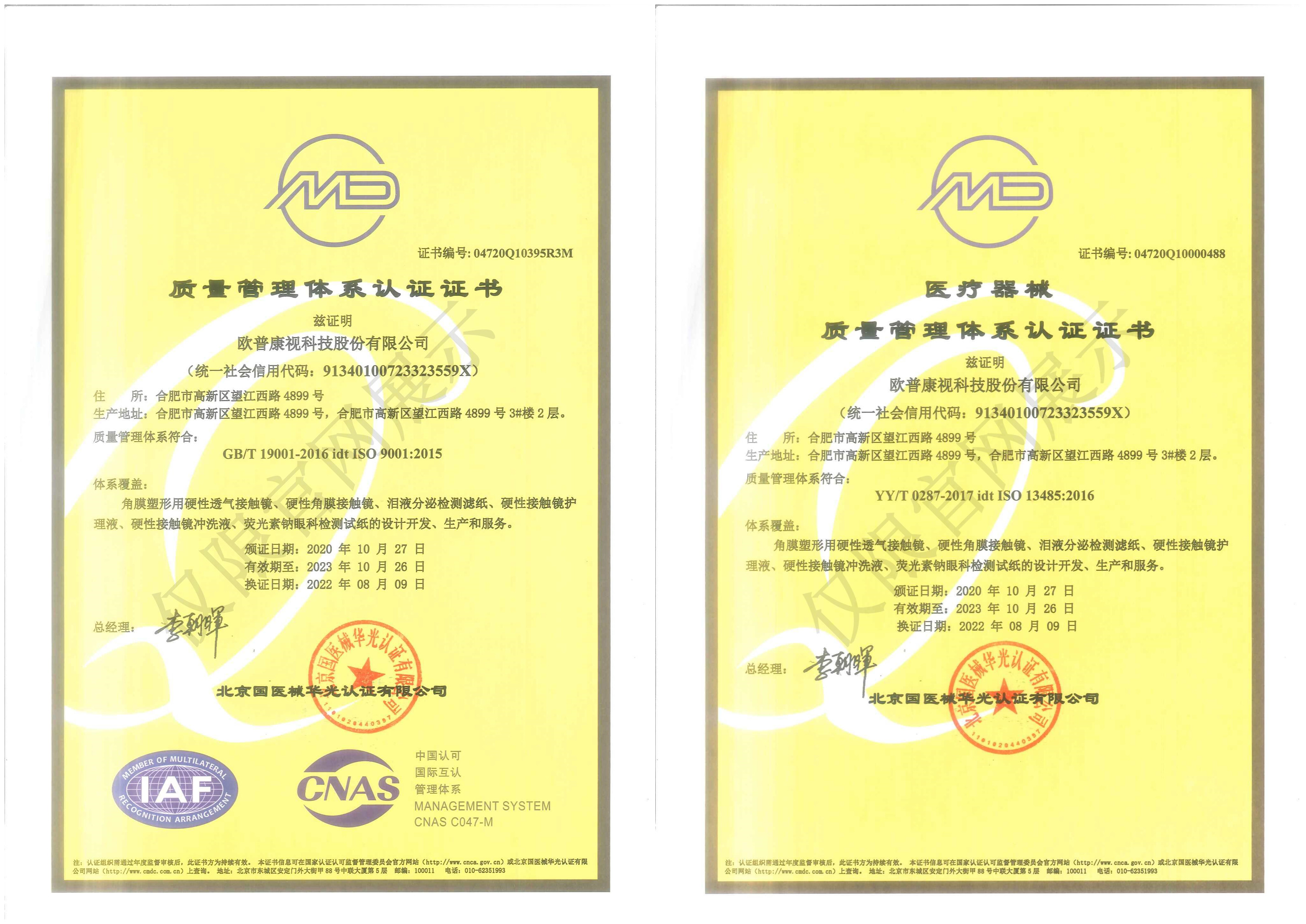 金狮贵宾会·宾至如归-尊贵显赫