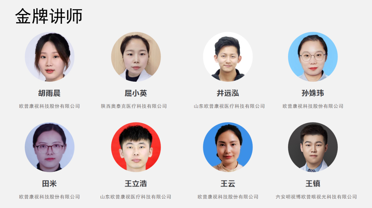 金狮贵宾会·宾至如归-尊贵显赫