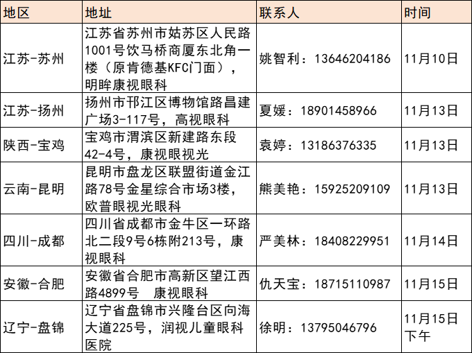 金狮贵宾会·宾至如归-尊贵显赫