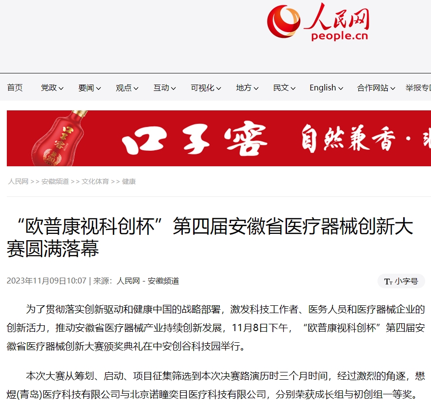 金狮贵宾会·宾至如归-尊贵显赫