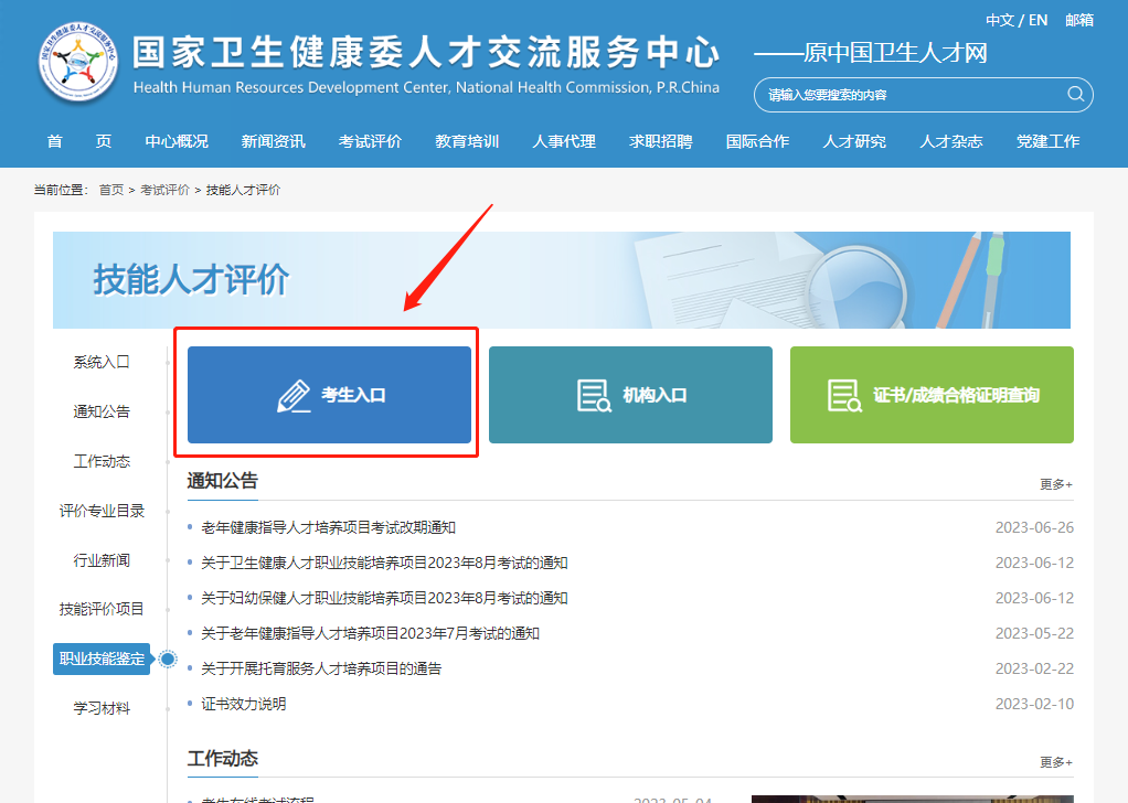 金狮贵宾会·宾至如归-尊贵显赫