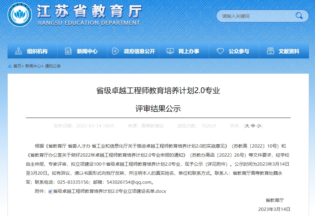 金狮贵宾会·宾至如归-尊贵显赫