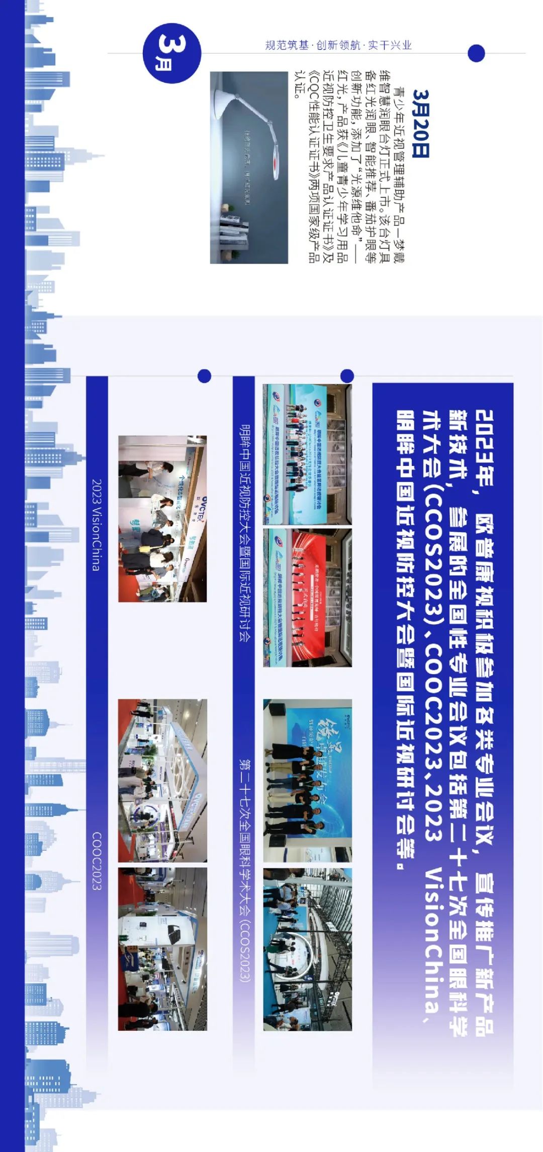 金狮贵宾会·宾至如归-尊贵显赫