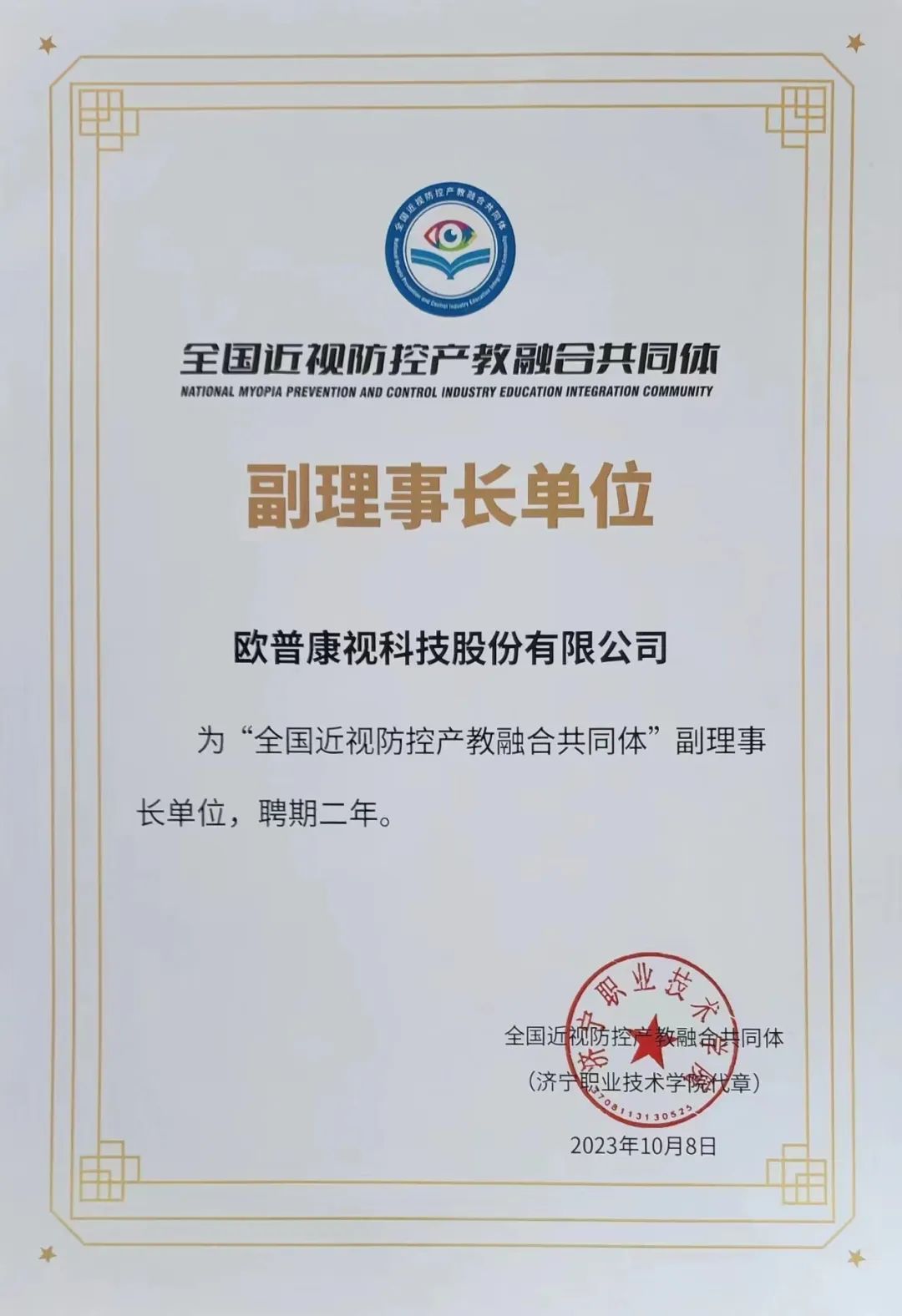 金狮贵宾会·宾至如归-尊贵显赫