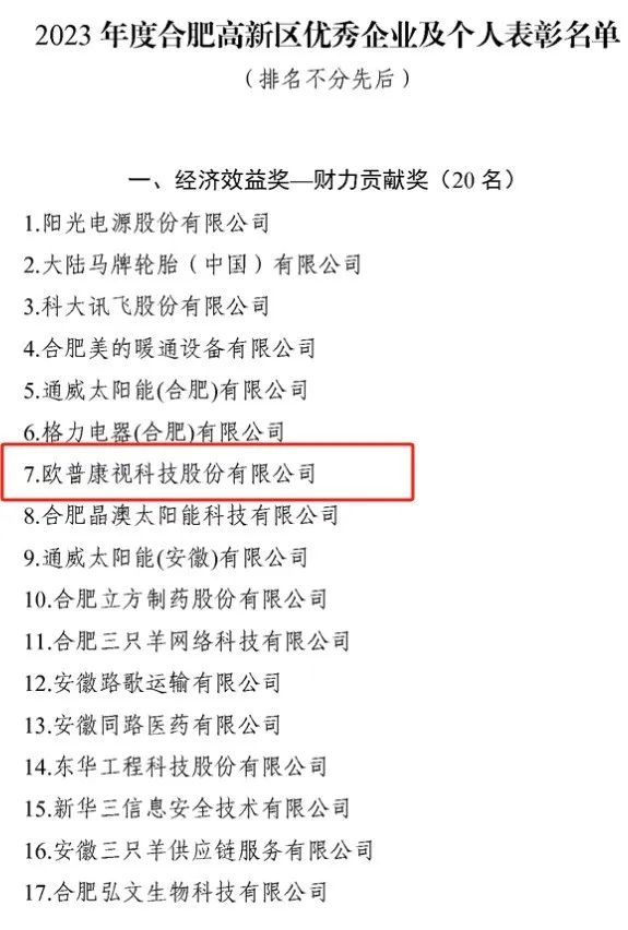 金狮贵宾会·宾至如归-尊贵显赫