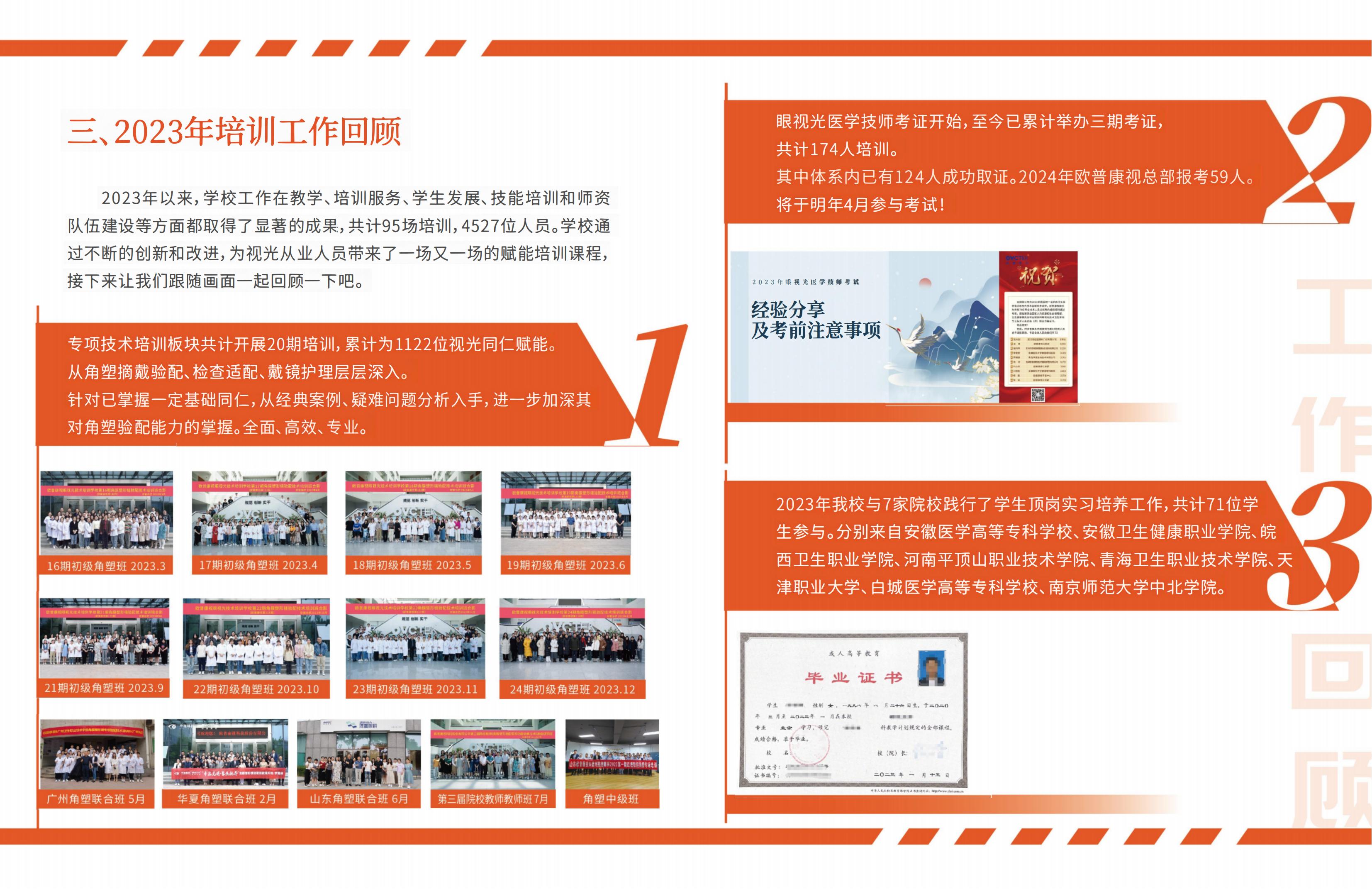 金狮贵宾会·宾至如归-尊贵显赫