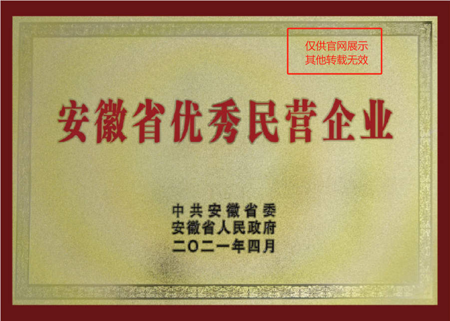 金狮贵宾会·宾至如归-尊贵显赫