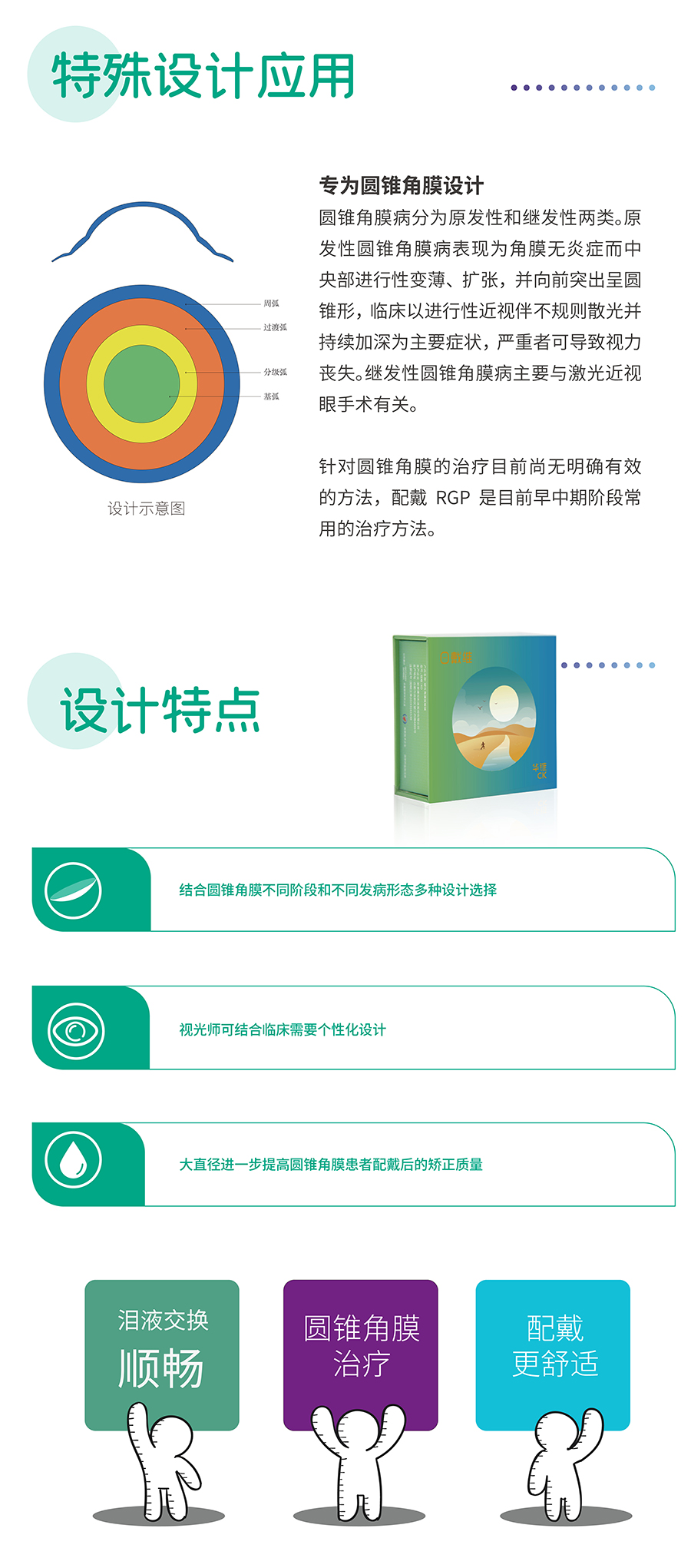 金狮贵宾会·宾至如归-尊贵显赫