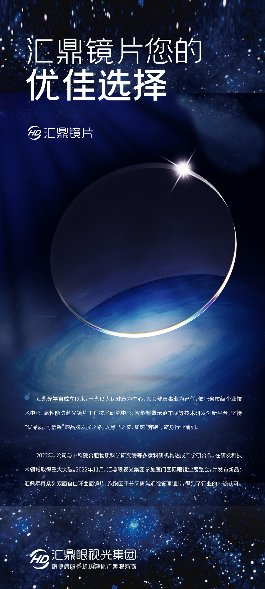 金狮贵宾会·宾至如归-尊贵显赫