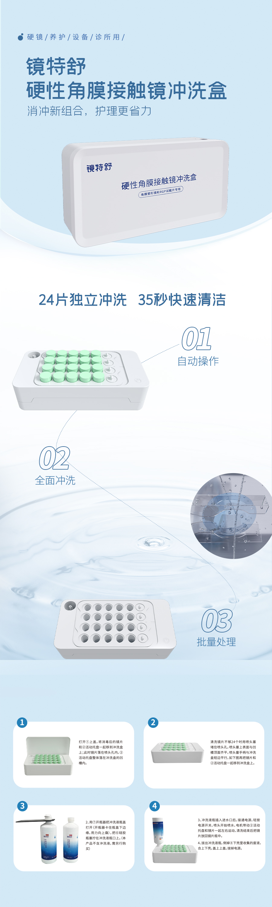 金狮贵宾会·宾至如归-尊贵显赫